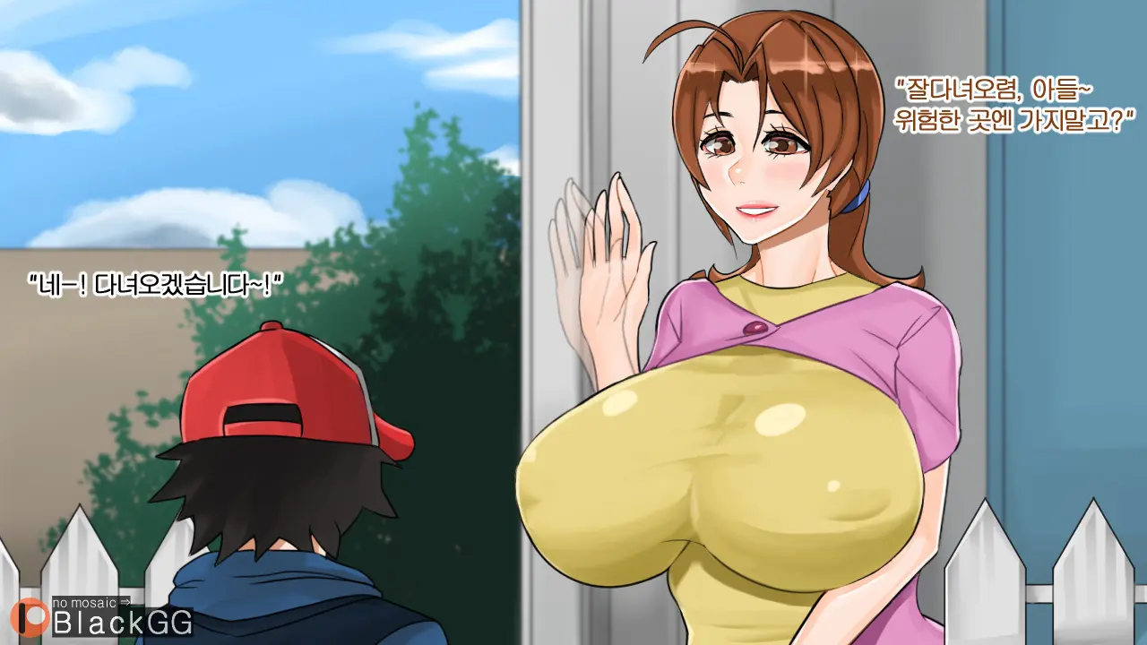 Things Are Getting Bigger